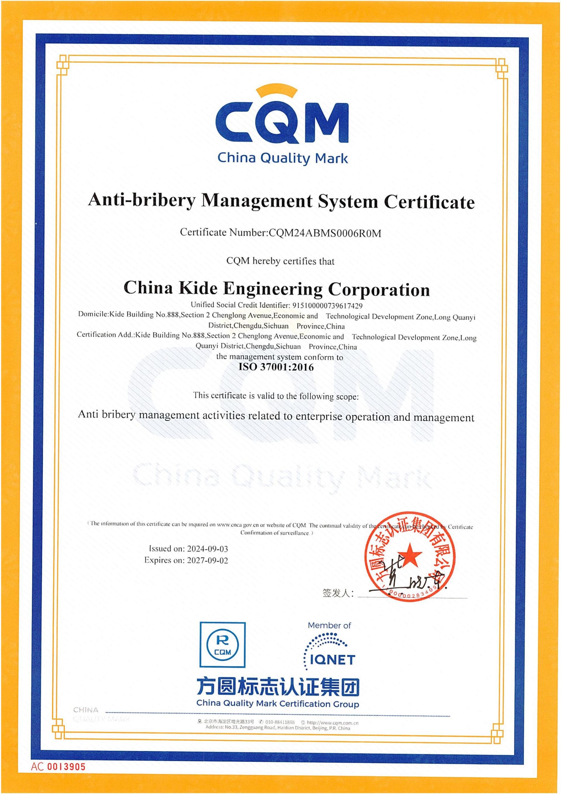 Anti-bribery Management System Certificate